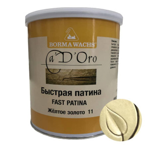 CDO7002O.5 Патина, жёлтое золото (5л)