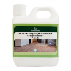 0490-30 PARWACHS Воск (1л)