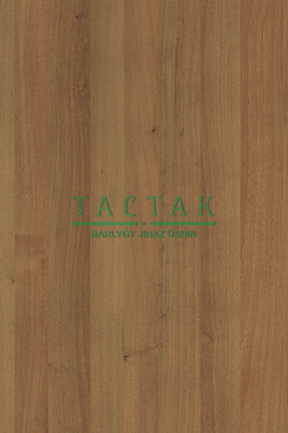 ЛДСП Орех гварнери 9455 PR 2500х1830x16 мм