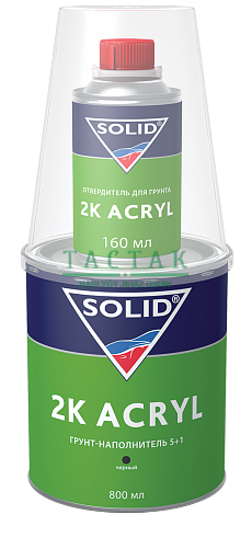 CPG-02.040.960.SOL/ Грунт на акриловой основе SOLID 2K ACRYL 5:1 белый по 960мл