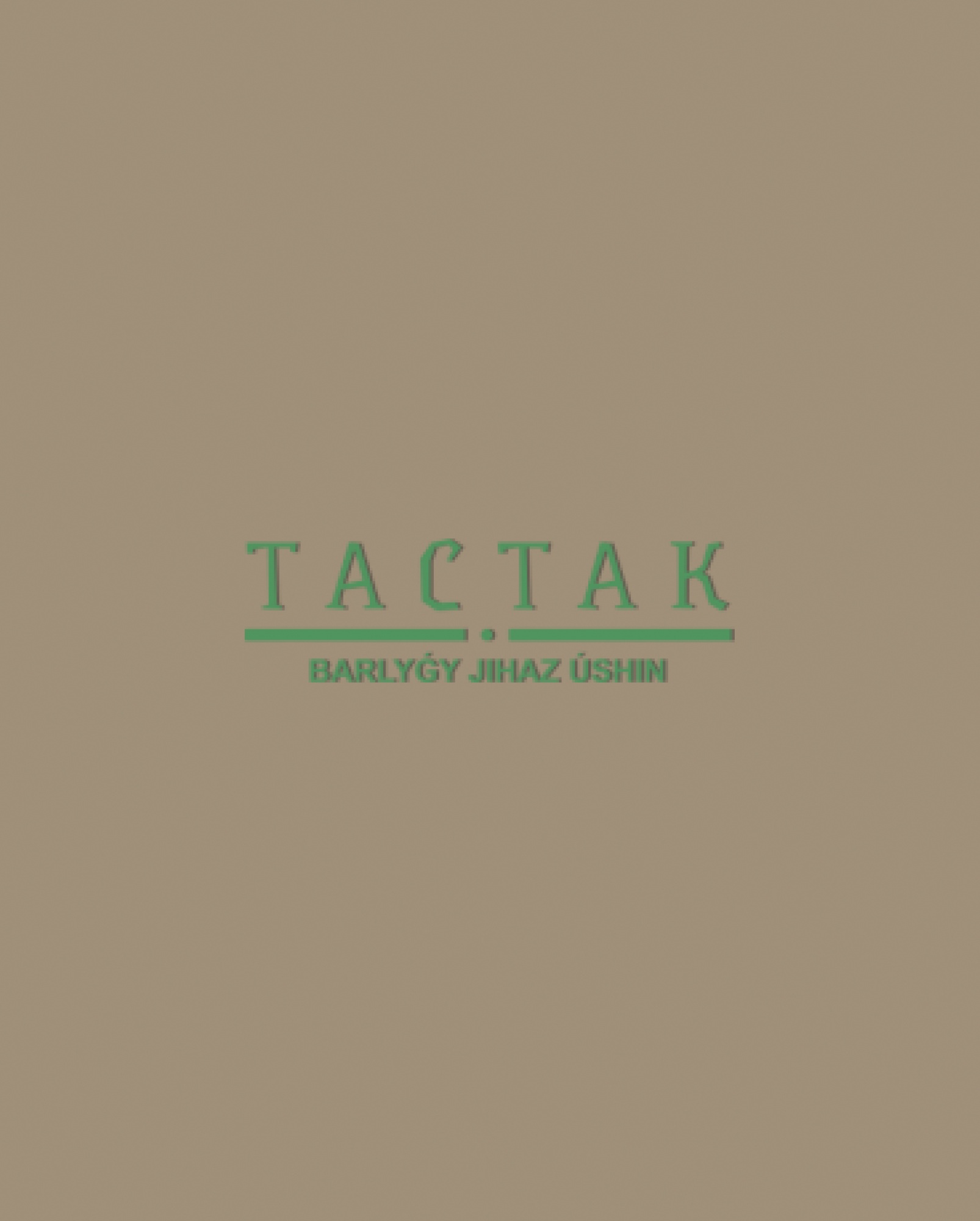 ЛДСП Капучино С339 SU 2800*2070*16