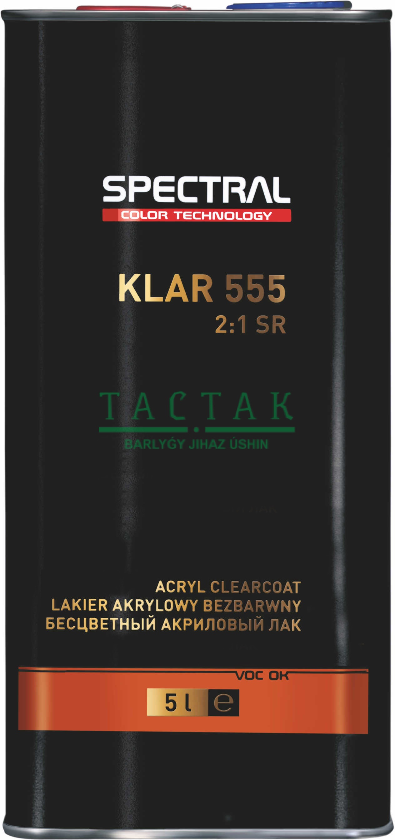 SPECTRAL Лак бесцветный SP-KLAR 555 2+1 1.0 л