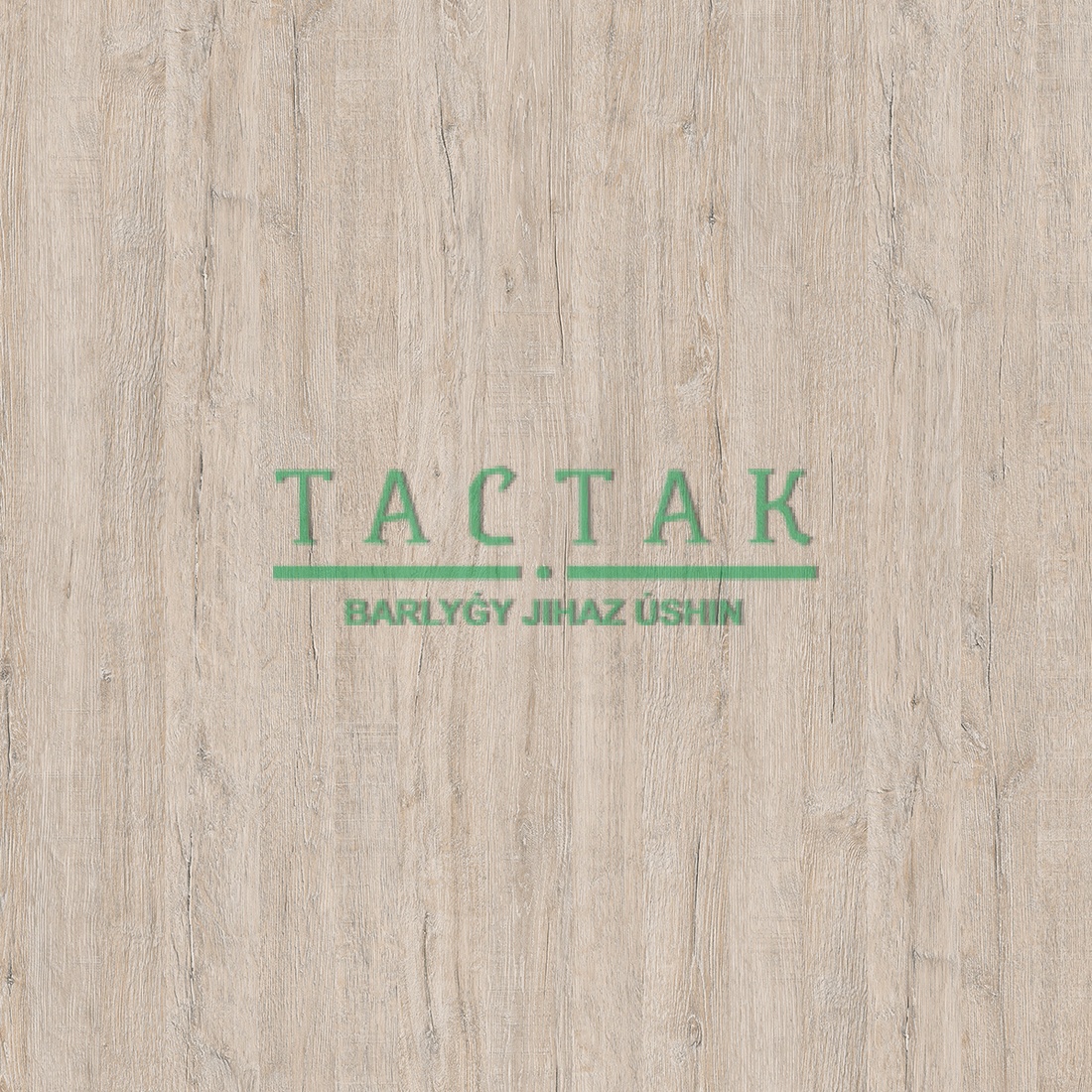 ЛДСП Дуб Орегон SN 5529 2500*1830*16мм