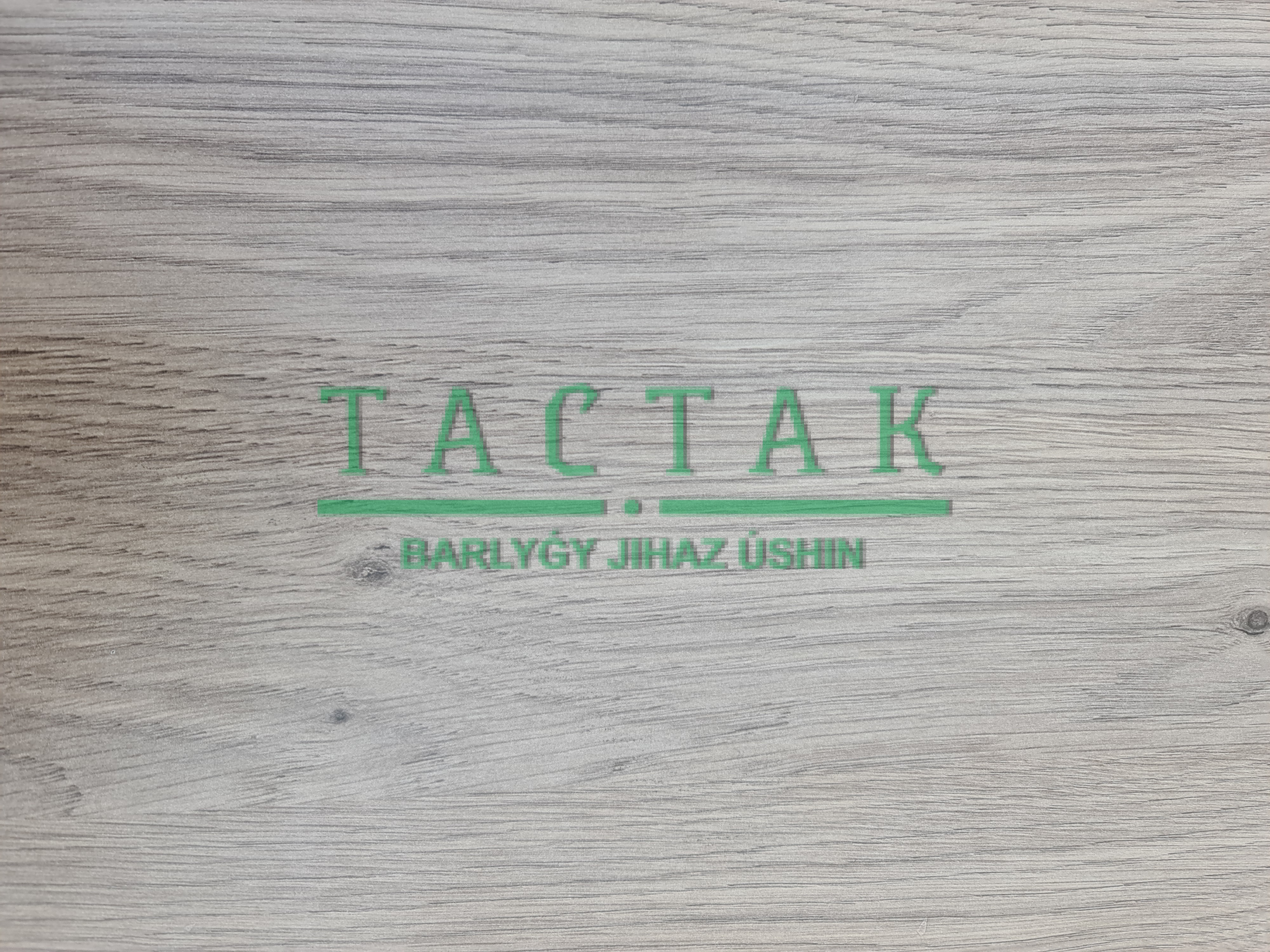 Дуб Маувелла (мягкое дерево) ЛДСП, 2750*1830*16 мм., LT