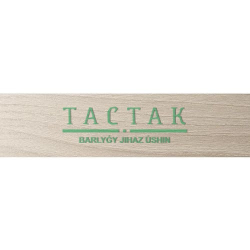 Кромка UP ПВХ -  (U, L) Ясень шимо светлый WH1382 19/1 мм (200м) без клея