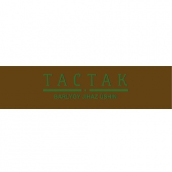 2620540_bronza-wh-1816-1904-mm-200m-bez-k