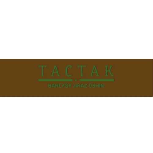 Кромка UP ПВХ -  (U, L) Бронза WH1816 19/0,4 мм (200м) без клея