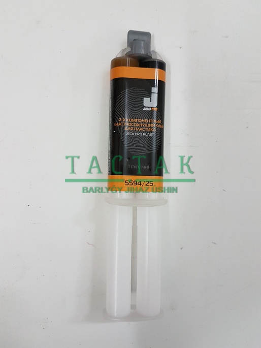Клей Jeta Plast 2K JETAPRO, ремонтный для пластика, 1 мин., черный 0,025кг
