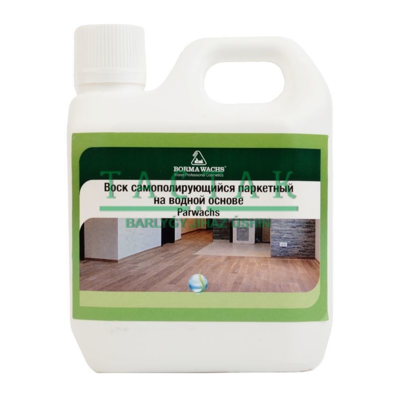 0490-30 PARWACHS Воск (1л)