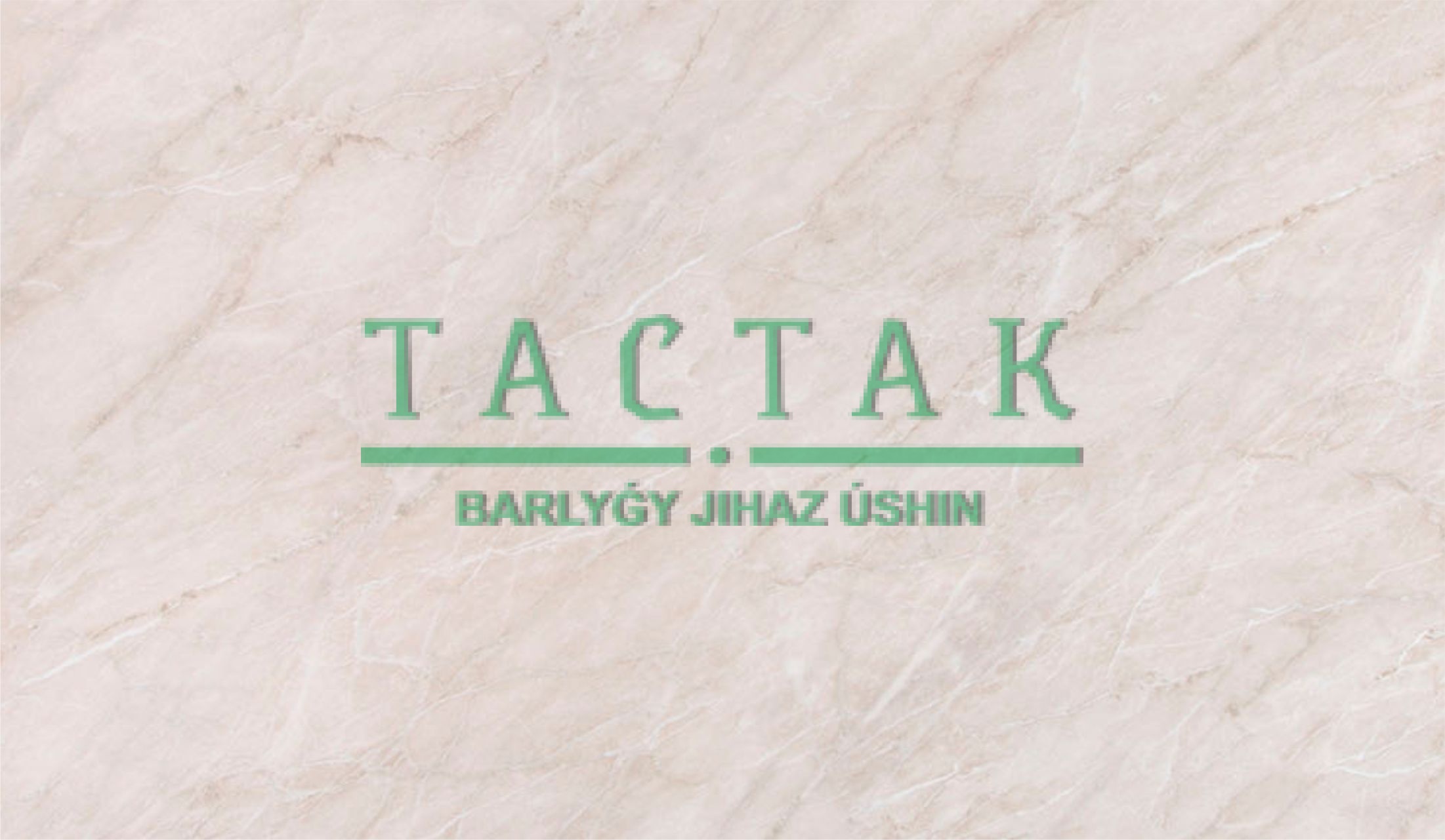 1\Кромка с клеем\3050\44\бз\2337\Мрамор бежевый\S\ГП\шт\