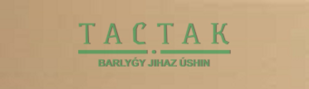 041-1*19 (1000) ПВХ кромка имбирь