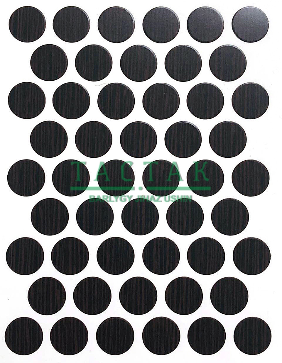 Заглушка декор.  самокл. D14 (1л=50шт)  WEISS (А-7104, Венге)