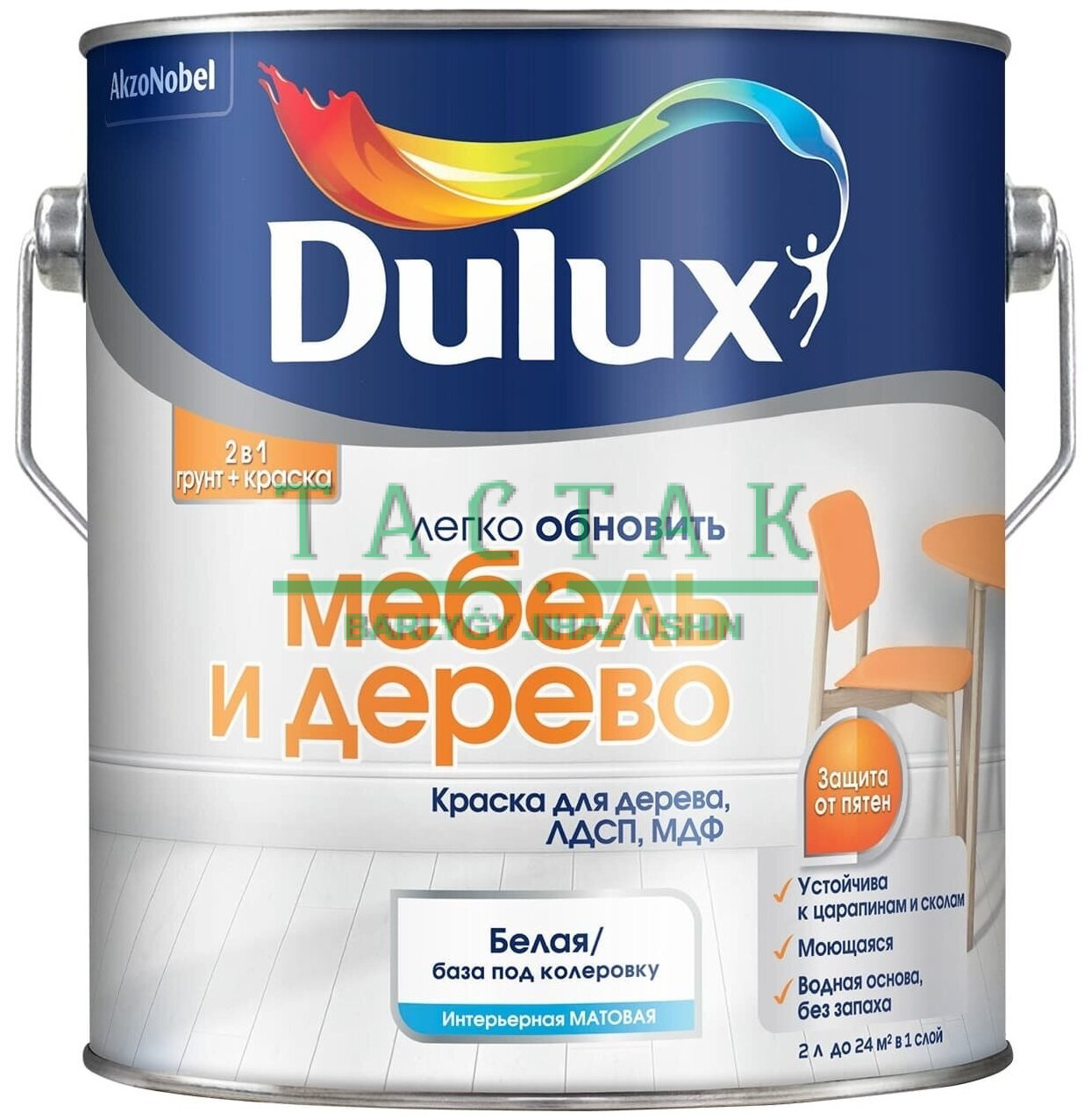 Краска Dulux Мебель и Дерево мат BC 2л