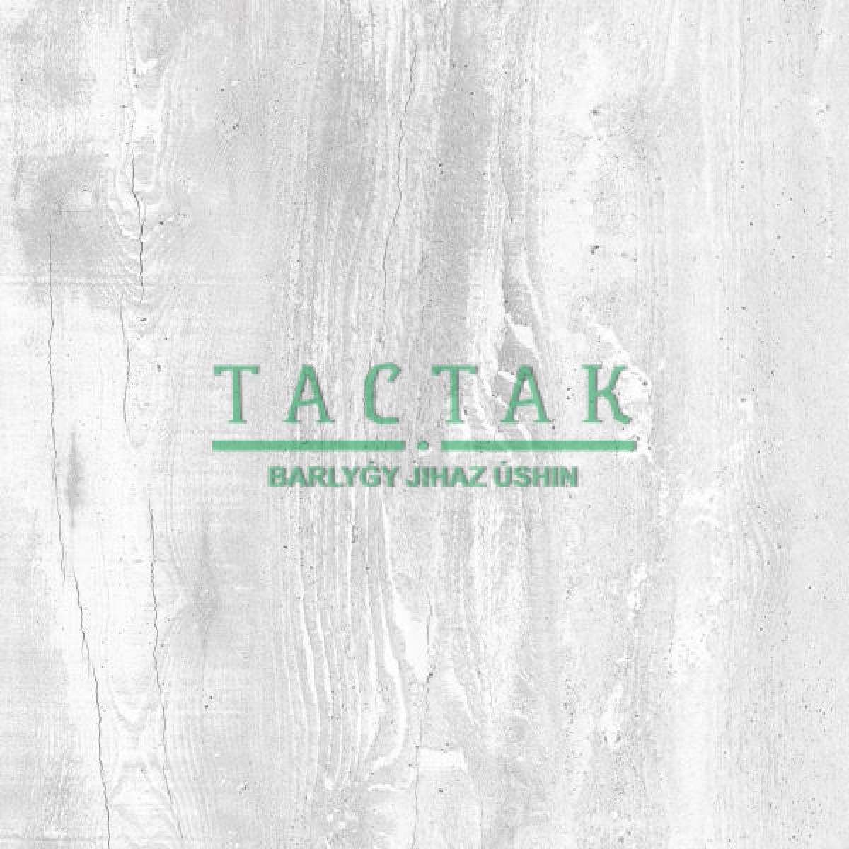 Столешница 3050*600*38мм Сосна Бетонная 2533 BS