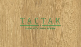 гикори натуральный