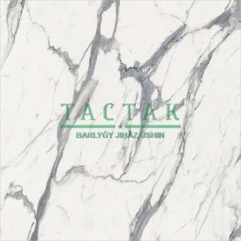 f206eace_796b_11ee_92c6_860bb87bd182_6b17af88_9815_11ef_b80b_cbe11df2281f