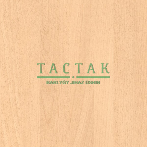 ЛДСП Бук Шпрее 3886 PR 2500*1830*16мм