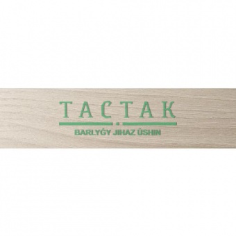 2620821_yasen-shimo-svetlyyyasen-sv