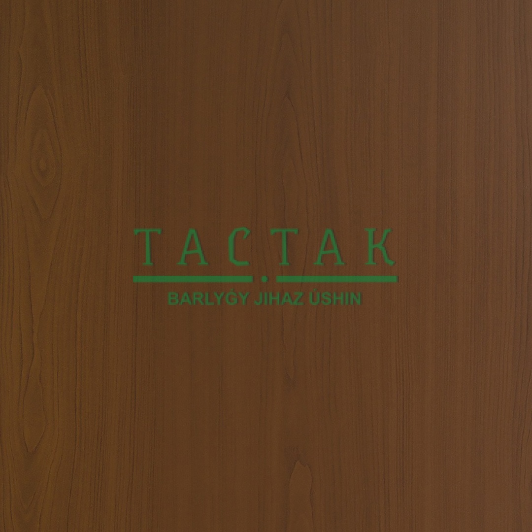 ЛДСП Орех Экко PR 9459 2500*1830*16мм