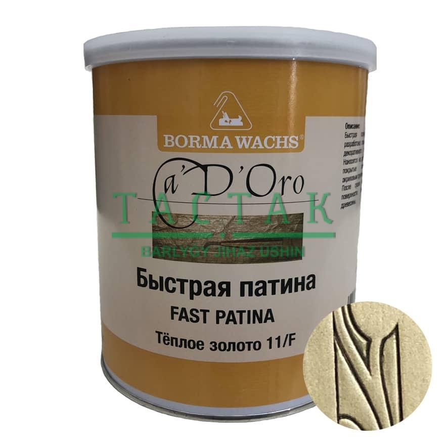 CDO7002O-F Патина тёплое золото 11-F (1л)