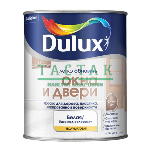 Краска Dulux Окна и Двери п/мат BW 0,75л