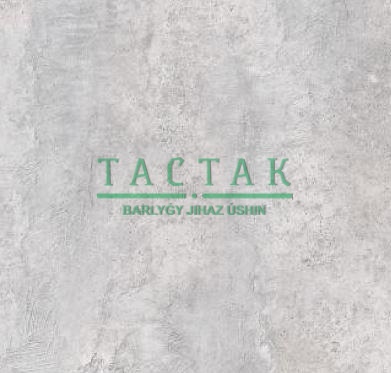 Столешница 4200*600*38мм Цемент Светлый 2691 BS