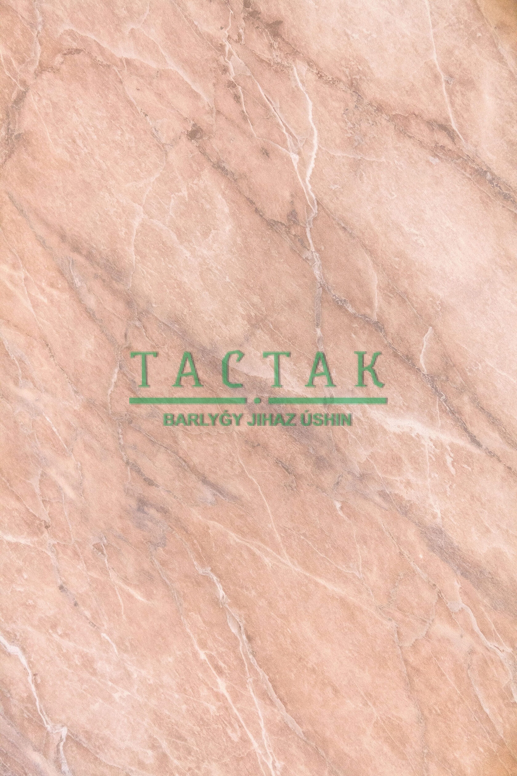 Столешница 3050*600*38мм Мрамор  Бежевый С502 CR