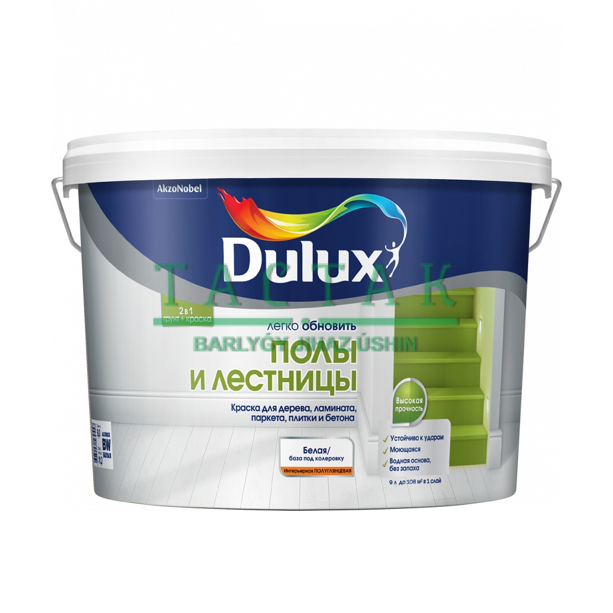 Краска Dulux Полы и Лестницы п/глянц BC 2л