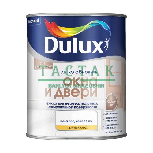 Краска Dulux Окна и Двери п/мат BC 0,75л