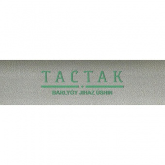 8837ea29-3cba-11e7-9317-001fc663b4f5_6494542e-462a-11e7-937c-001fc663b4f5-800x800