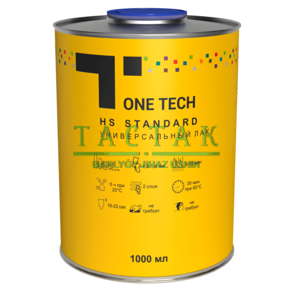 T1-CL0024-100/Лак акриловый ONE TECH HS QUICK CLEAR (1000мл)