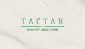 мрамор леванто