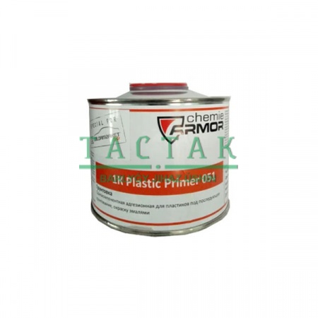 Грунтовка "1К Plastik Primer 051" по 1,6 кг
