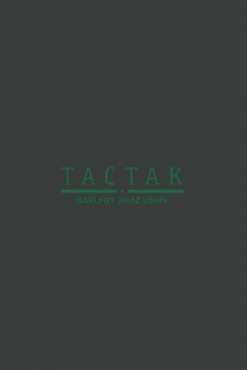 0164_915x0_fit_478b24840a